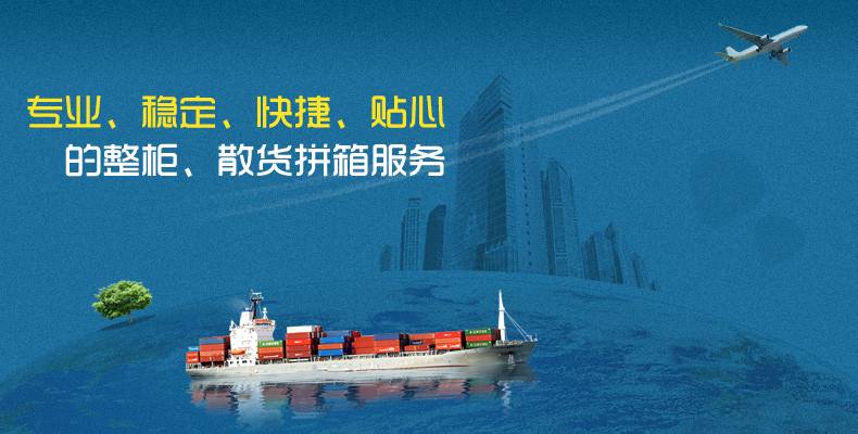 青島港出口報(bào)關(guān)、海運(yùn)一條龍服務(wù)公司