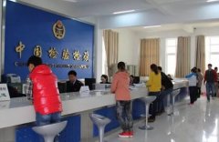 進(jìn)口貨物報(bào)關(guān)前需要做好哪些準(zhǔn)備工作裹侍？
