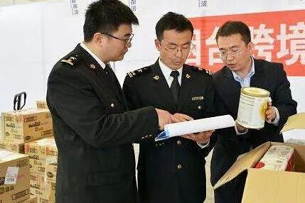 海關申報