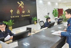 進(jìn)出口報(bào)關(guān)所需單證有哪些?