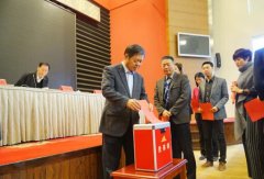 中國報關協(xié)會召開四屆二次理事會會議