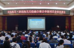 【行業(yè)快訊】8月1日起大熟，海關(guān)進出口貨物整合申報將正式實施!