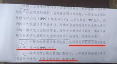 進(jìn)出口報關(guān)需知：出口貨物木質(zhì)包裝需加施IPPC標(biāo)識！
