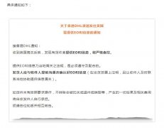 注意！出口英國務(wù)必提供EORI信息芥驳，否則將影響通關(guān)
